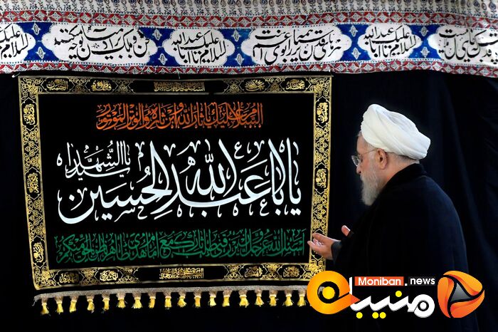 مراسم عزاداری سیدالشهدا (ع) در دفتر حسن روحانی