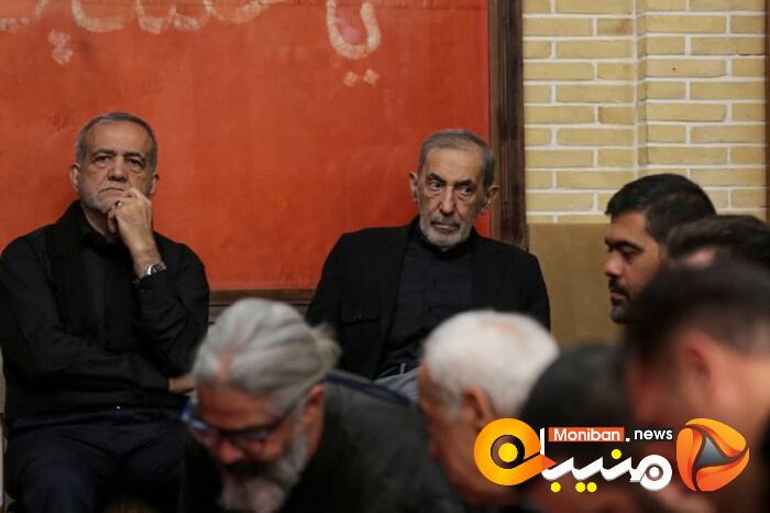 حضور پزشکیان در مراسم عزاداری منزل علی اکبر ولایتی