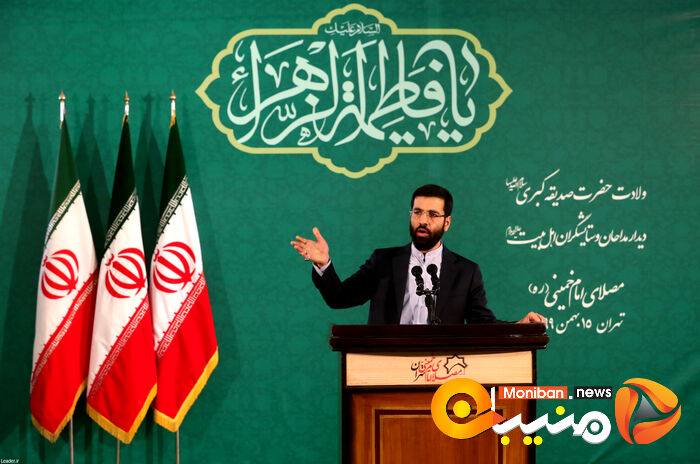 نشست تصویری رهبر معظم انقلاب اسلامی  با جمعی از مداحان