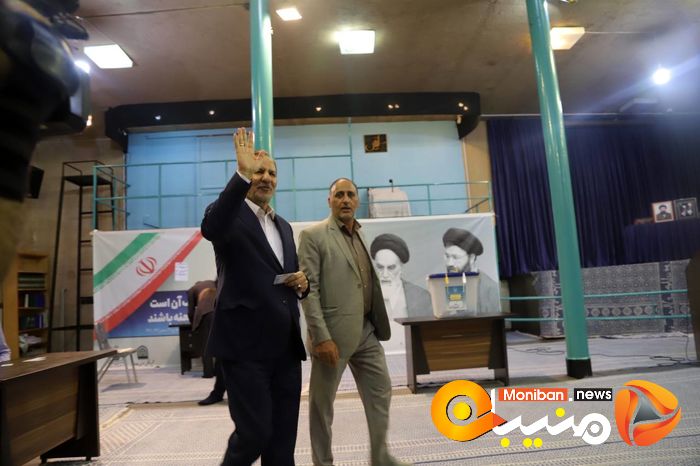 انتخابات ریاست جمهوری ۱۴۰۳