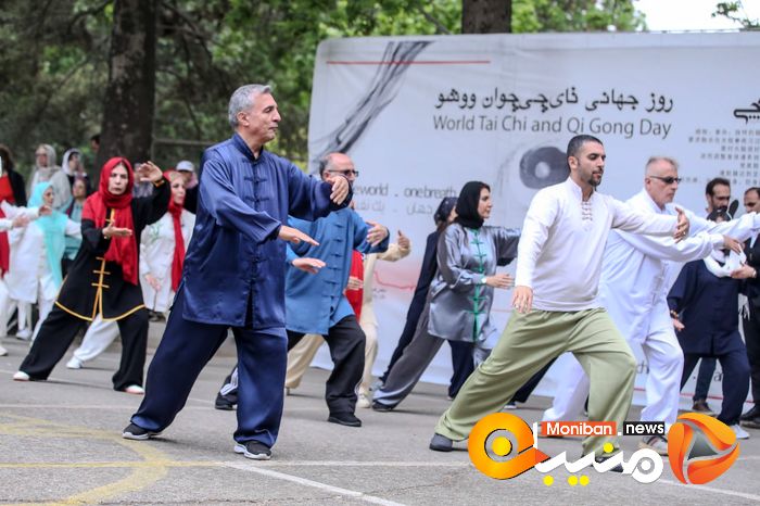 روز جهانی تای چی