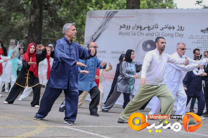 روز جهانی تای چی