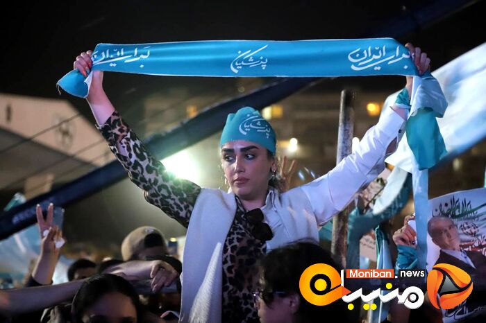 انتخابات ریاست جمهوری ۱۴۰۳