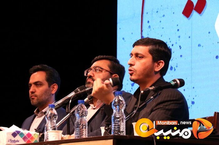 نخستین نشست ملی حقوقدانان اتقلاب اسلامی