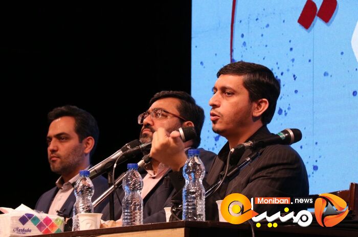 نخستین نشست ملی حقوقدانان اتقلاب اسلامی