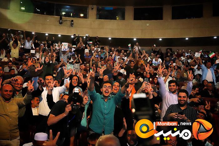 انتخابات ریاست جمهوری ۱۴۰۳