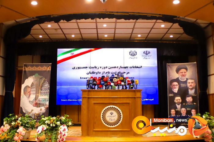 گزارش تصویری| اولین روز ثبت نام انتخابات ریاست جمهوری