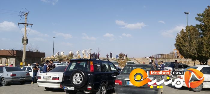 آبیدر سنندج