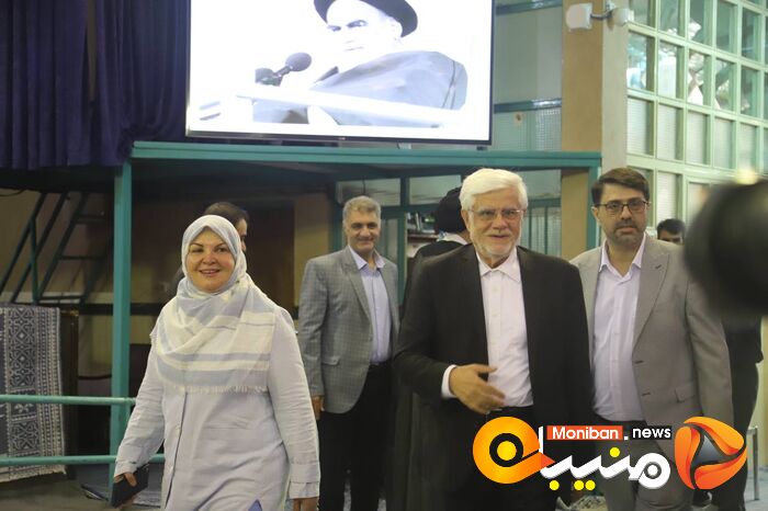 انتخابات ریاست جمهوری ۱۴۰۳