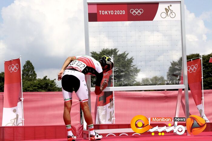 TOKYO 2020