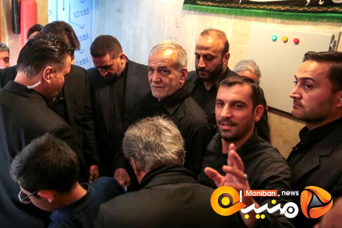 حضور پزشکیان در مراسم عزاداری منزل علی اکبر ولایتی