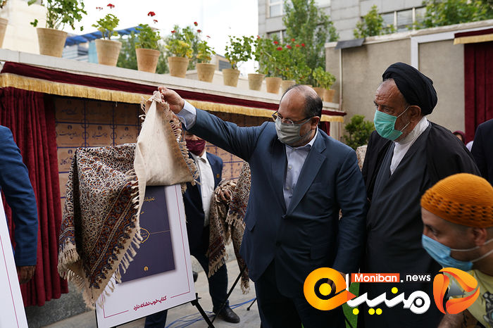 افتتاح موزه انتشارات علمی و فرهنگی