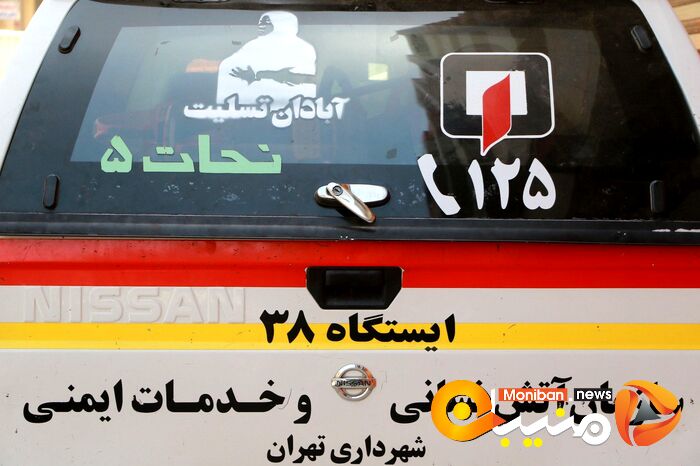 متروپل روز نهم