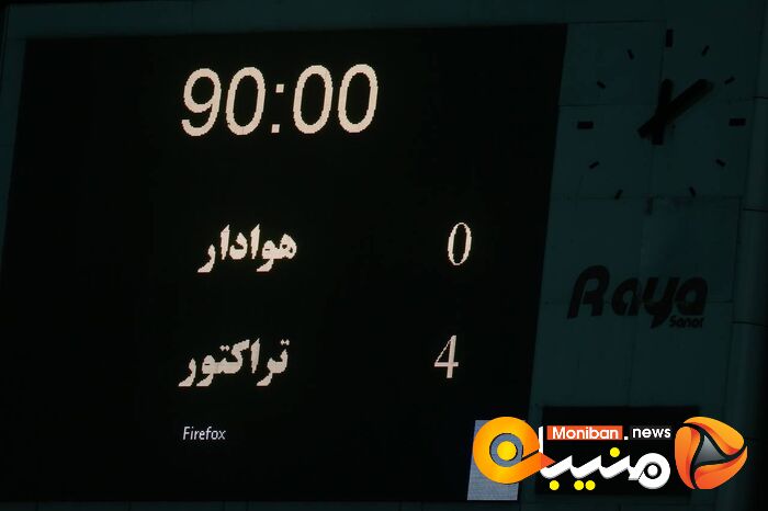 گزارش تصویری| پیروزی قاطع تراکتور مقابل هوادار