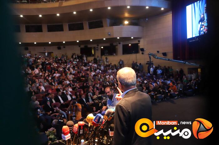انتخابات ریاست جمهوری ۱۴۰۳