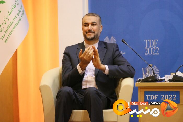 مجمع گفتگوی تهران