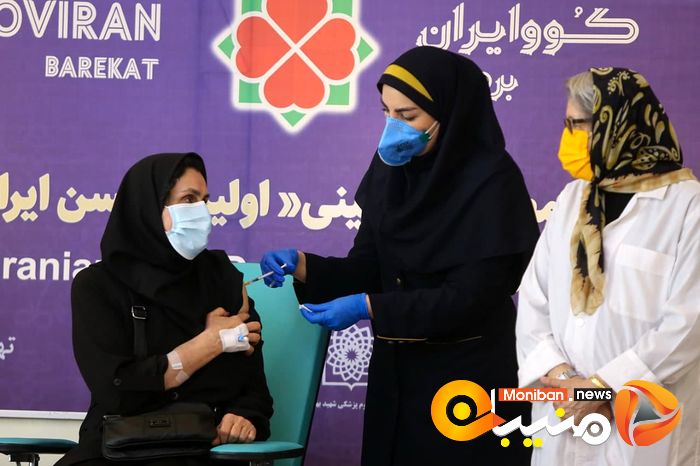مراسم آغاز مطالعات بالینی فاز ۲ و ۳ واکسن کووایران برکت 