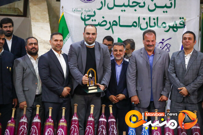 آئین تجلیل از قهرمانان امام رضائی