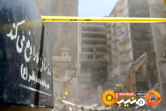 متروپل روز نهم