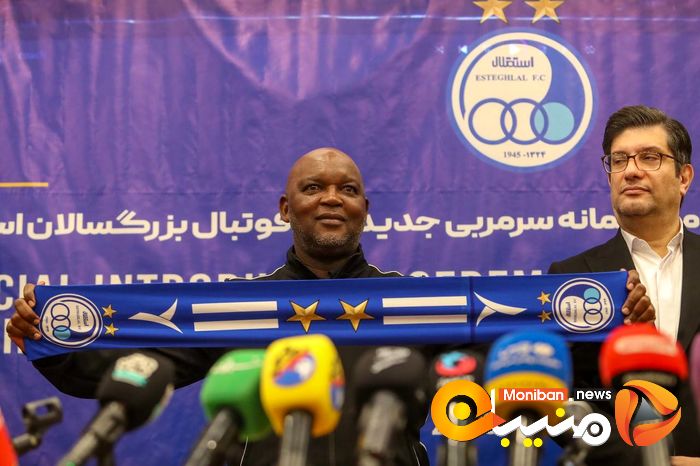 گزارش تصویری| مراسم معارفه موسیمانه، سرمربی استقلال