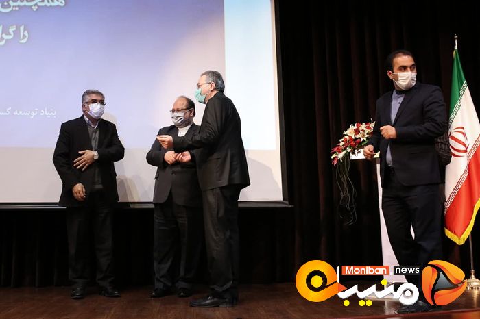 مراسم رونمایی از سامانه کسب و کار