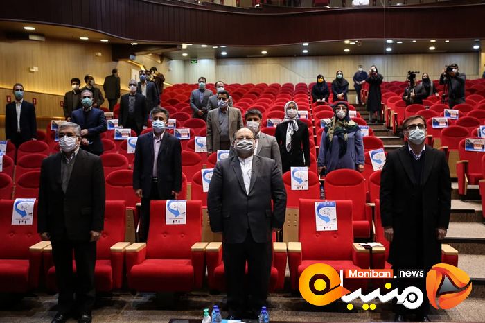 مراسم رونمایی از سامانه کسب و کار