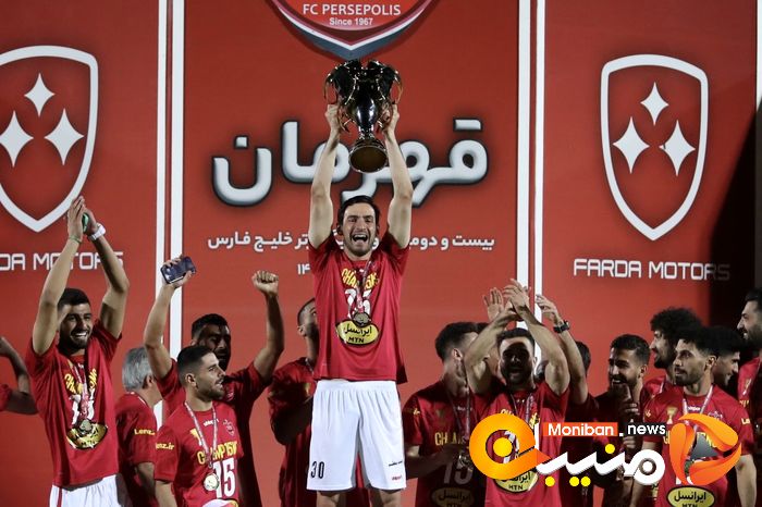 گزارش تصویری| هشتمین قهرمانی پرسپولیس در لیگ برتر