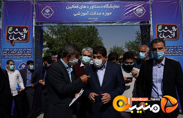 اختتامیه رویداد رویش احسان