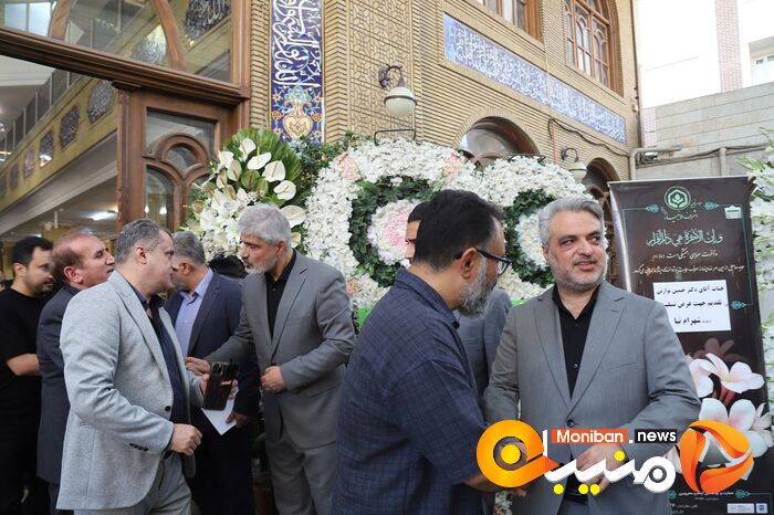 مراسم ختم پدر صاحب امتیاز منیبان