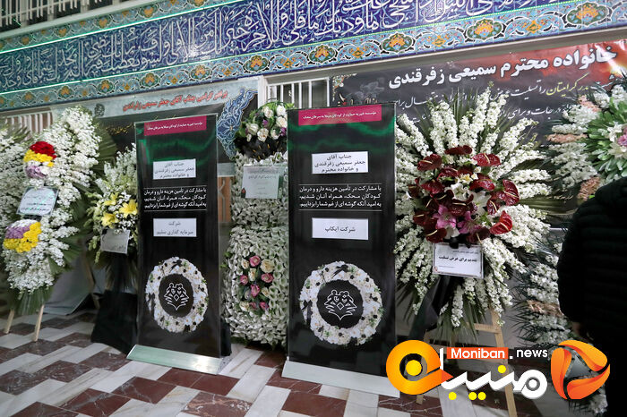 گزارش تصویری| مراسم ختم پدر  مدیرعامل سابق پرسپولیس