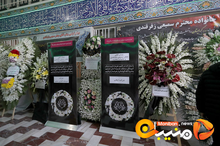 گزارش تصویری| مراسم ختم پدر  مدیرعامل سابق پرسپولیس