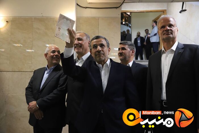 انتخابات ریاست جمهوری ۱۴۰۳