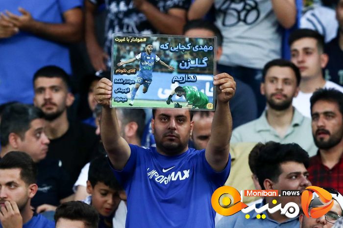 گزارش تصویری| بازی استقلال و گل گهر سیرجان