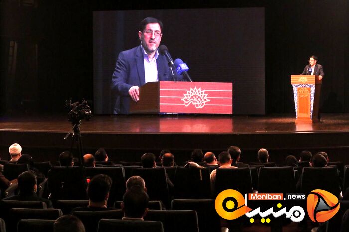 نخستین نشست ملی حقوقدانان اتقلاب اسلامی