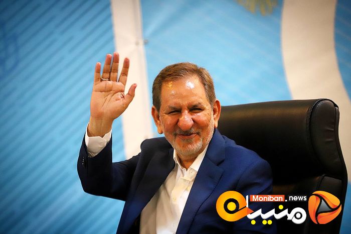انتخابات ریاست جمهوری ۱۴۰۳