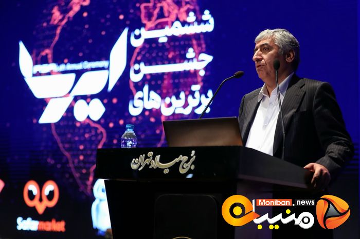 گزارش تصویری/ رونمایی از ایوا نخستین دستیار هوشمند سفر ایرانیان با حضور وزیر گردشگری 