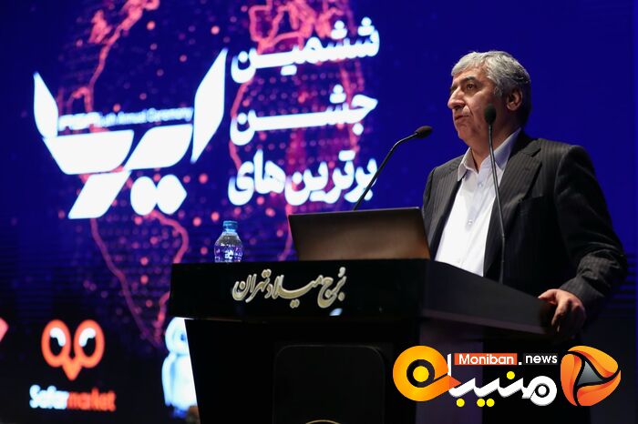 گزارش تصویری/ رونمایی از ایوا نخستین دستیار هوشمند سفر ایرانیان با حضور وزیر گردشگری 