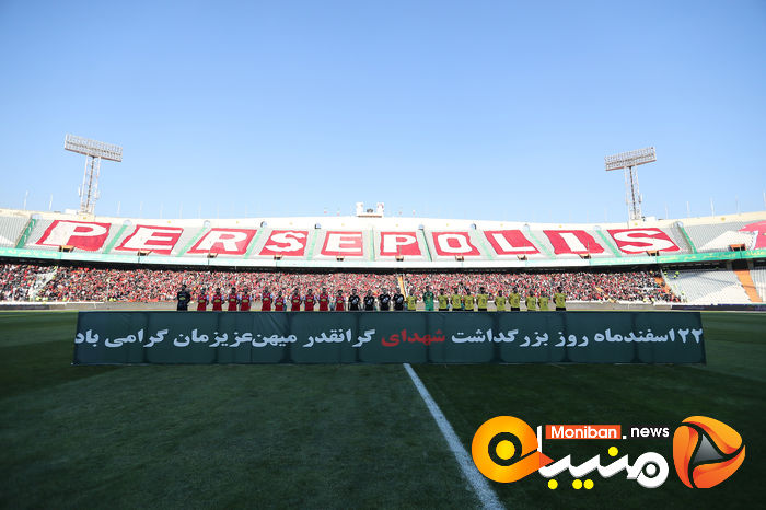 گزارش تصویری| شکست پرسپولیس مقابل سپاهان