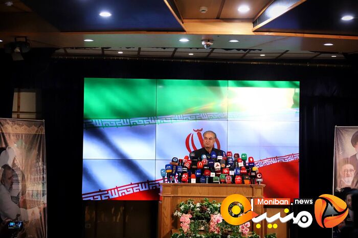 انتخابات ریاست جمهوری ۱۴۰۳