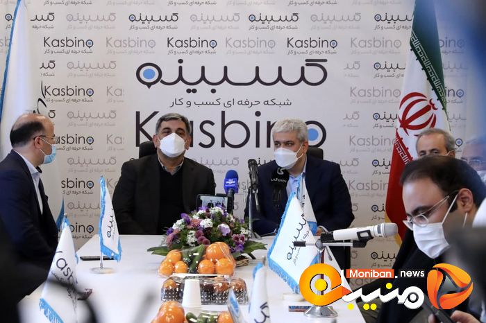 افتتاح مرکز نوآوری و کسب و کار جوانه