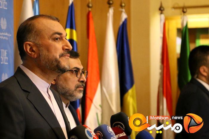 مجمع گفتگوی تهران