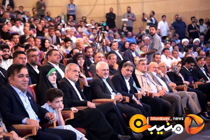 انتخابات ریاست جمهوری ۱۴۰۳