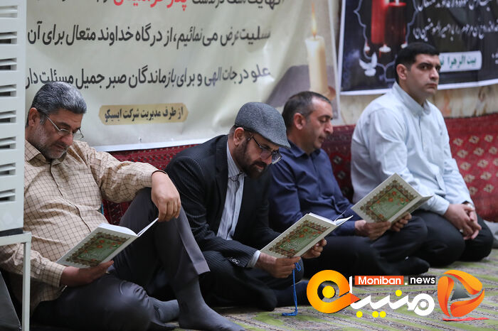 گزارش تصویری| مراسم ختم پدر  مدیرعامل سابق پرسپولیس