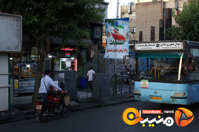 تماشای دومین مناظره انتخابات۱۴۰۰ - خیابان جمهوری