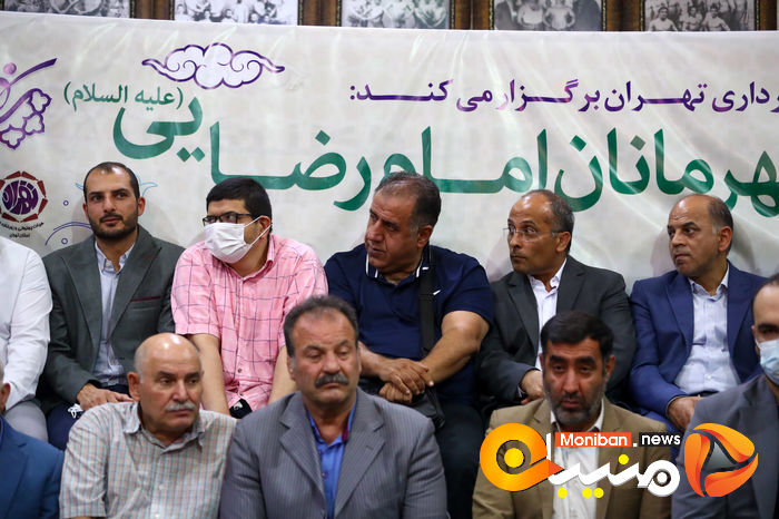 آئین تجلیل از قهرمانان امام رضائی