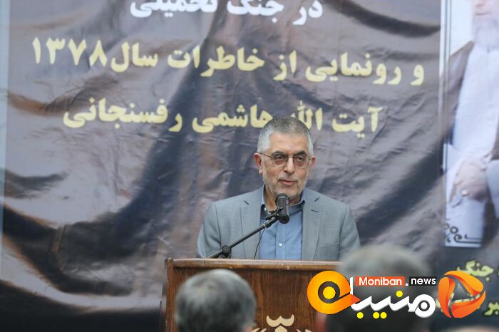 گزارش تصویری| مراسم رونمایی از کتاب خاطرات سال ۱۳۷۸ آیت الله هاشمی رفسنجانی با حضور اسحاق جهانگیری و علی مطهری
