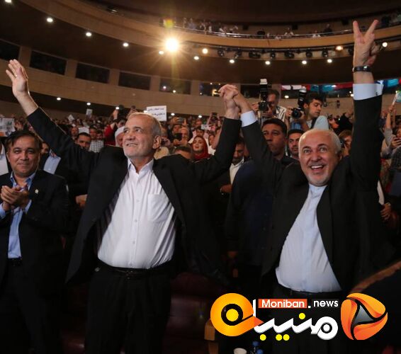 انتخابات ریاست جمهوری ۱۴۰۳