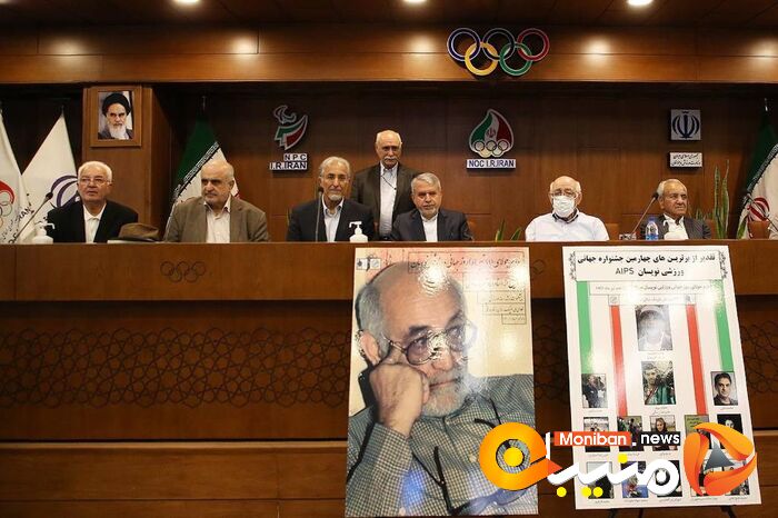 مراسم تجلیل از اردشیر لارودی، پیشکسوت روزنامه نکاری ورزشی و نفرات اول جشنواره جهانی ایپس در روز جهانی خبرنگاران ورزشی