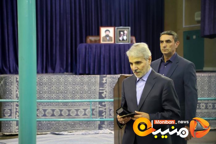 انتخابات ریاست جمهوری ۱۴۰۳