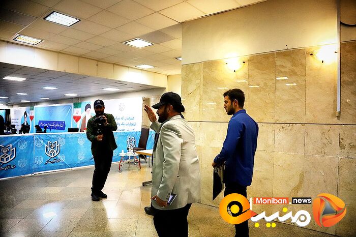 انتخابات ریاست جمهوری ۱۴۰۳